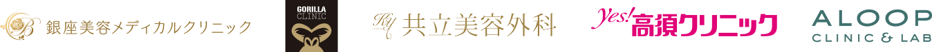 導入クリニック一覧1
