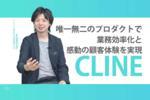 CEOの多紀澤が、CLINEについて「自費研 on line」で語りました