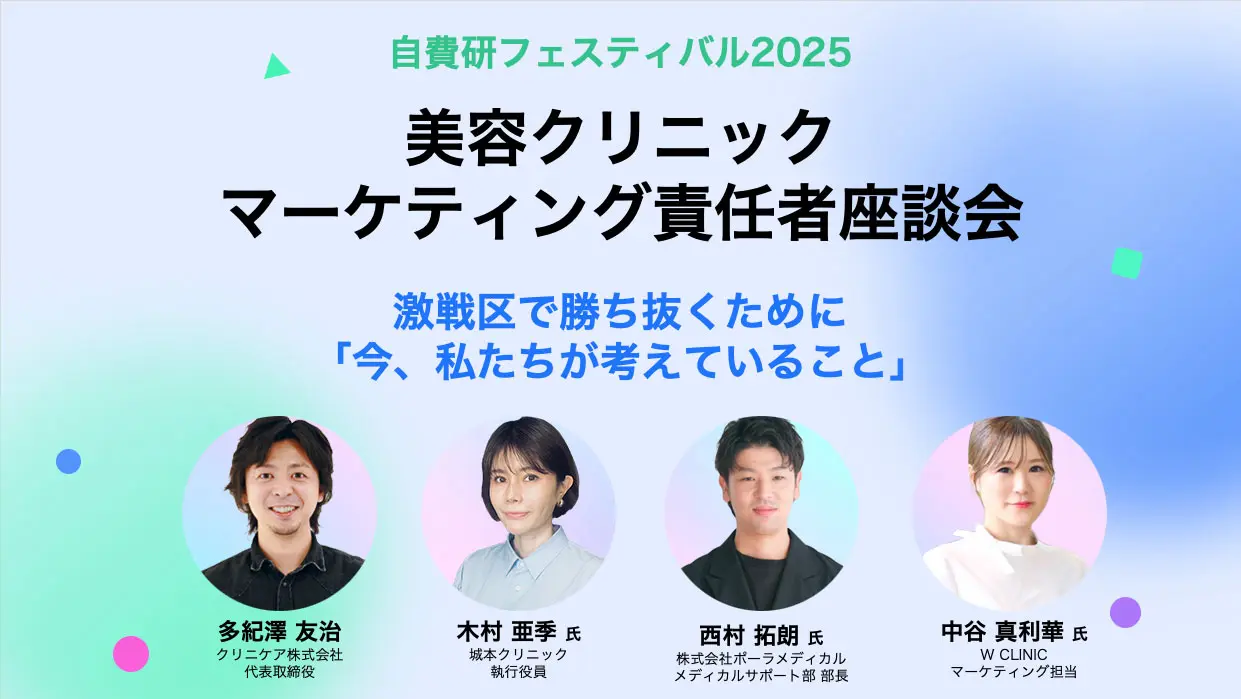 自費研告知.jpg.webp