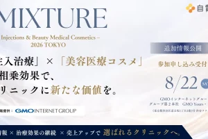 【登壇情報】美容医療イベント「MIXTURE」にて、代表・多紀澤が登壇いたします。